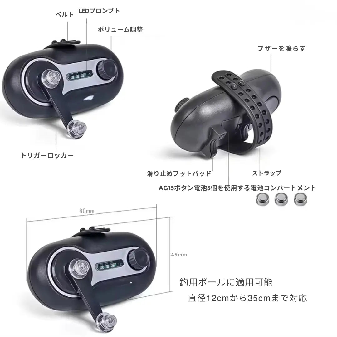 アタリHook™️　FishAlert Pro（フィッシュアラートプロ）