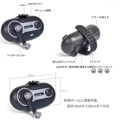 アタリHook™️　FishAlert Pro（フィッシュアラートプロ）