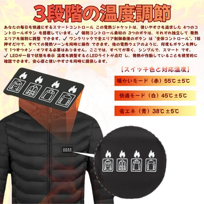 AtariHook™️ AtariHot 電熱ジャケット