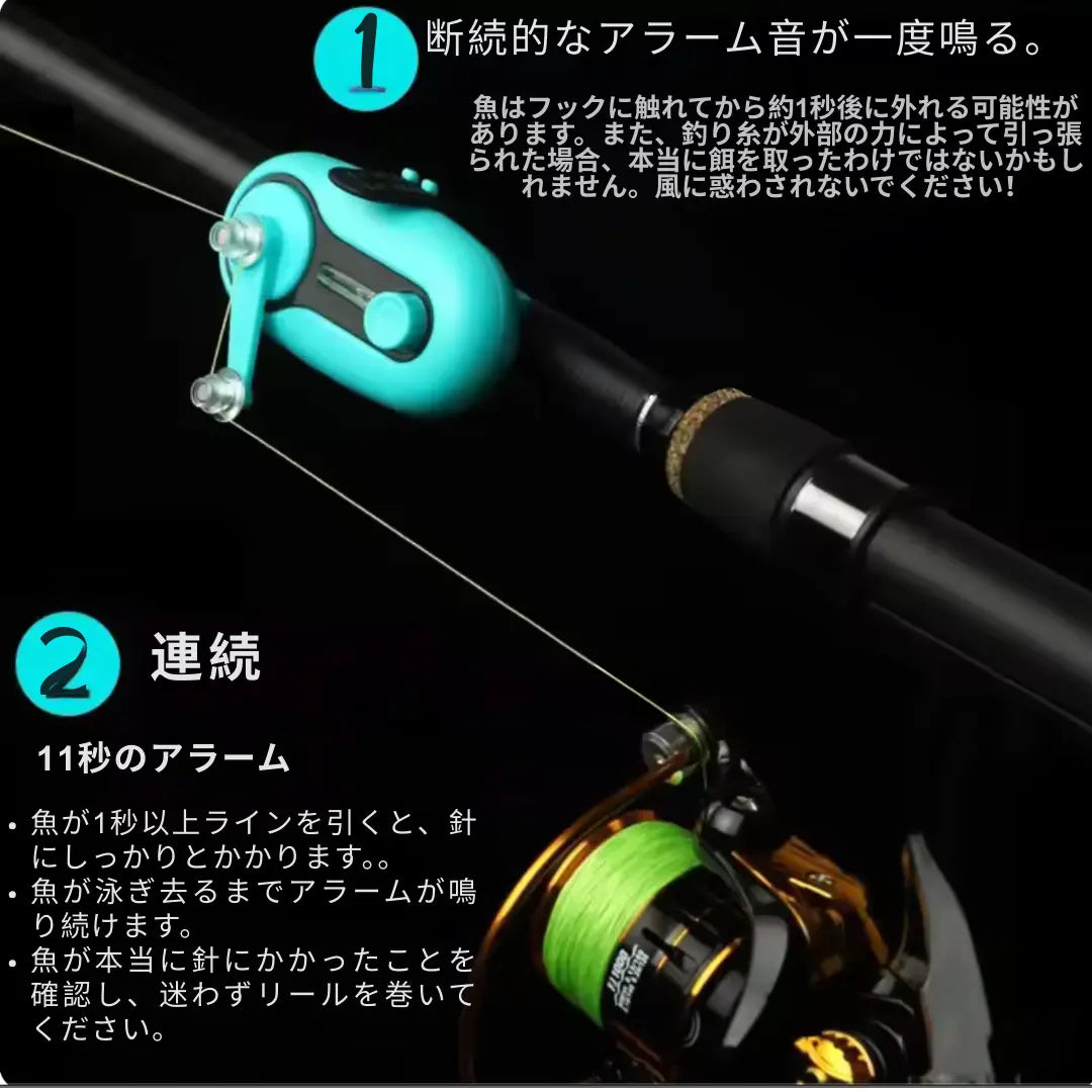 アタリHook™️　FishAlert Pro（フィッシュアラートプロ）