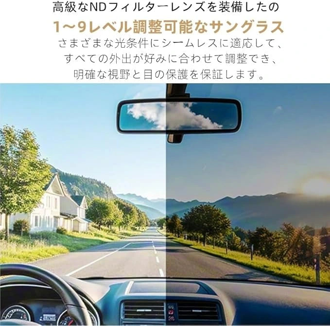 アタリHooK™️ 青龍グラス  ND2-400サングラス