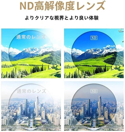 アタリHooK™️ 青龍グラス  ND2-400サングラス