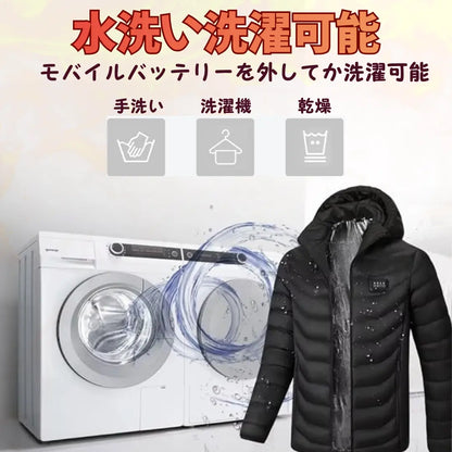 AtariHook™️ AtariHot 電熱ジャケット