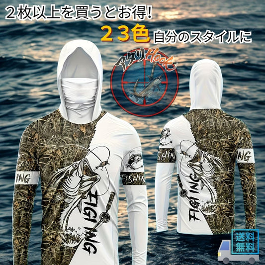 AtariHook™️ UVカットTシャツ