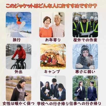 AtariHook™️ AtariHot 電熱ジャケット