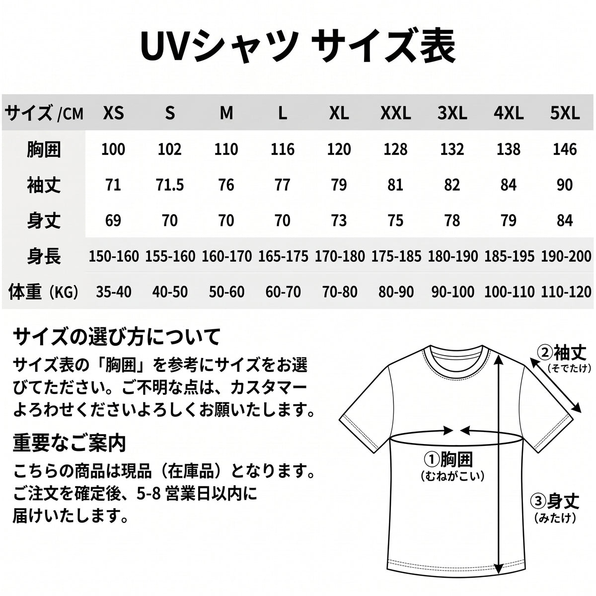 AtariHook™️ UVカットTシャツ