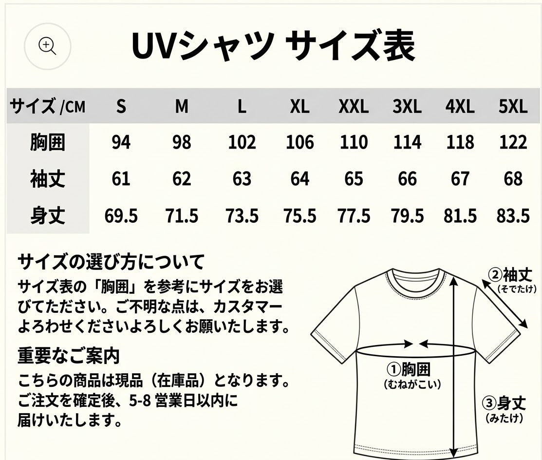 AtariHook™️ UVカットTシャツ
