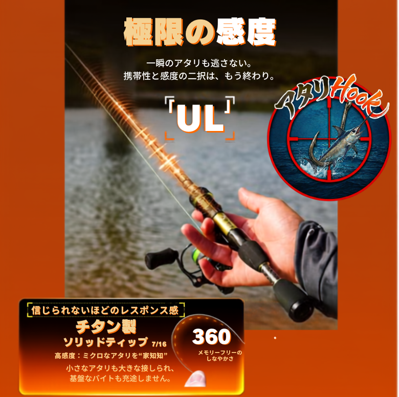 AtariHook™️ AtariPocket（アタリポケット）