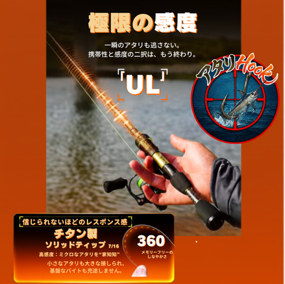 AtariHook™️ AtariPocket（アタリポケット）