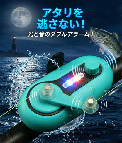 アタリHook™️　FishAlert Pro（フィッシュアラートプロ）