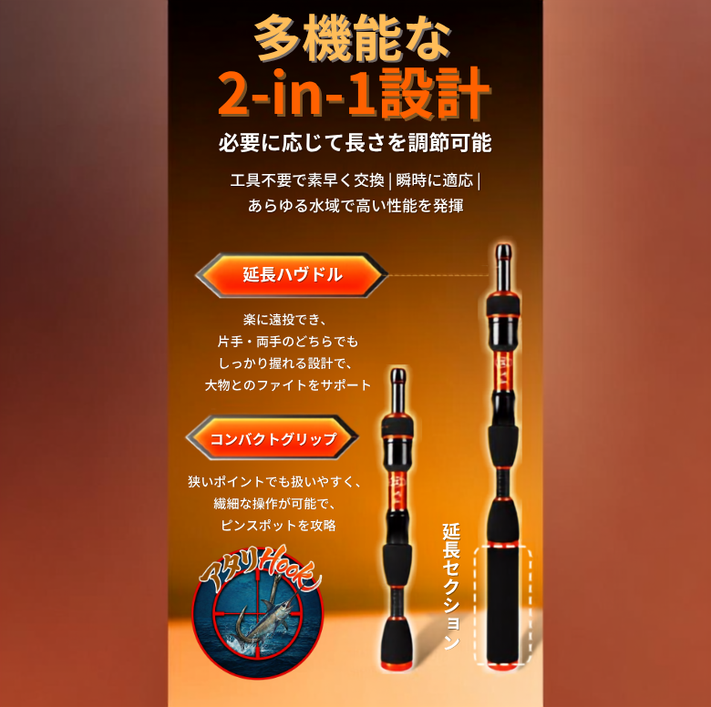 AtariHook™️ AtariPocket（アタリポケット）