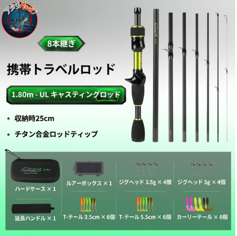 AtariHook™️ AtariPocket（アタリポケット）