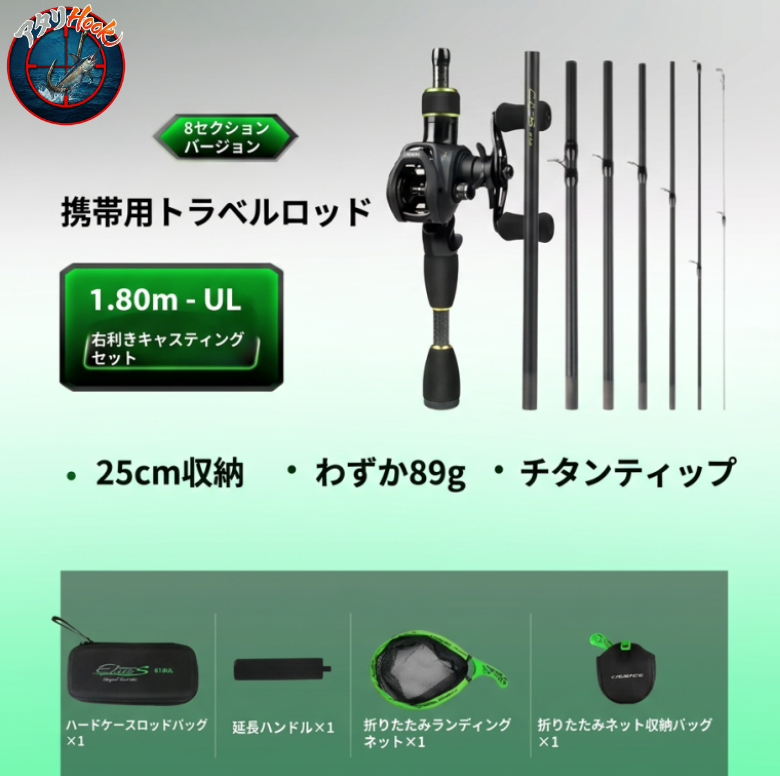 AtariHook™️ AtariPocket（アタリポケット）