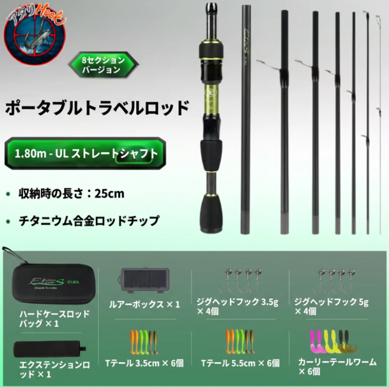 AtariHook™️ AtariPocket（アタリポケット）