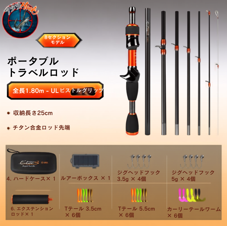 AtariHook™️ AtariPocket（アタリポケット）