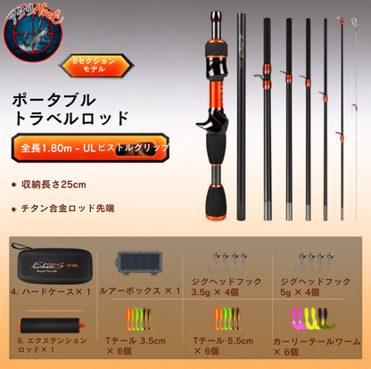 AtariHook™️ AtariPocket（アタリポケット）